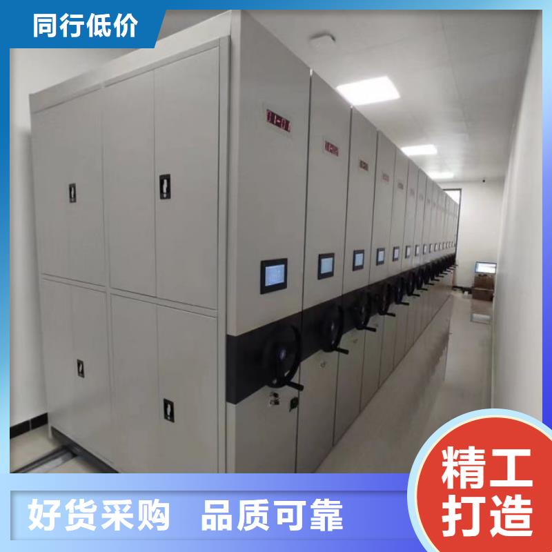 恭请咨询【泽信】档案保管密集柜