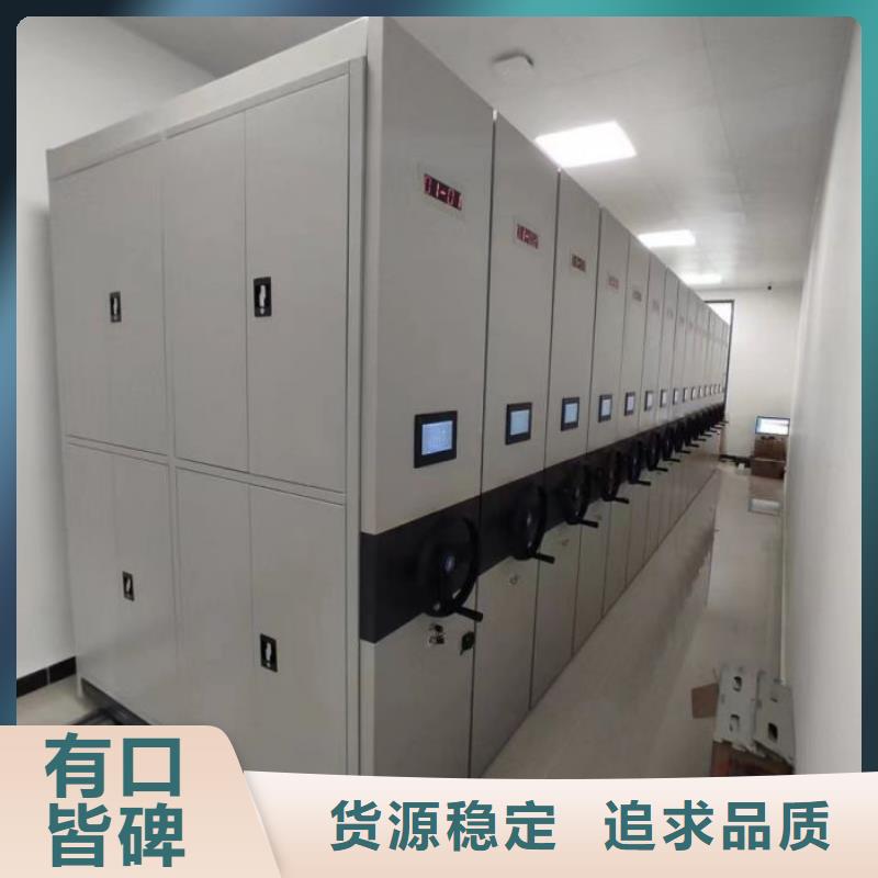 實惠的【澤信】檔案庫房密集架