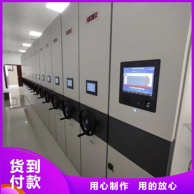 創造求實【澤信】倉儲密集架