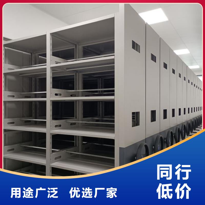 厂家的好处和积影响【泽信】智能型电动密集架