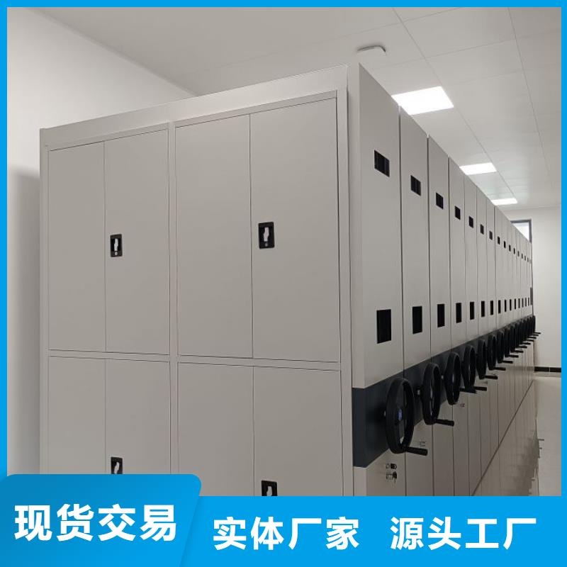 放心满意【泽信】六层密集档案柜