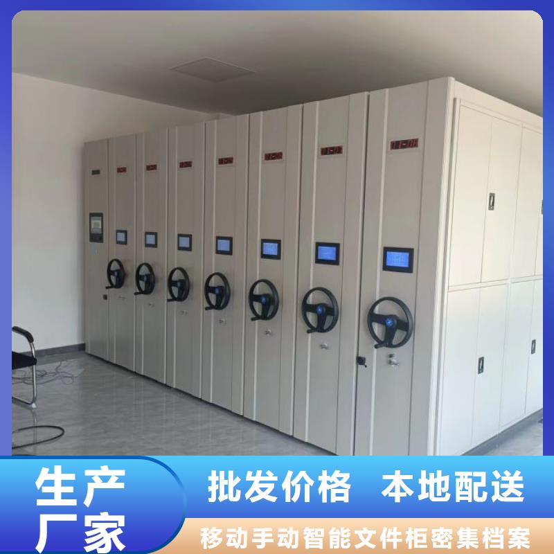 答疑解惑【泽信】密集电动智能档案架