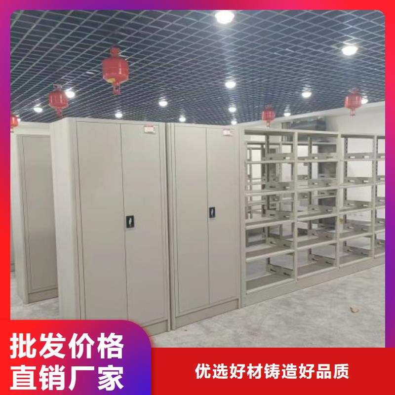 恭请咨询【泽信】档案保管密集柜