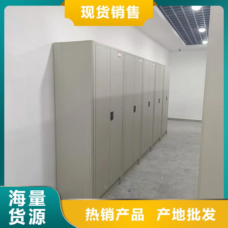 如何选择【泽信】手动密集档案资料柜