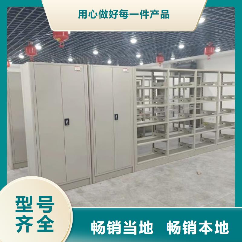 如何选择【泽信】手动密集档案资料柜