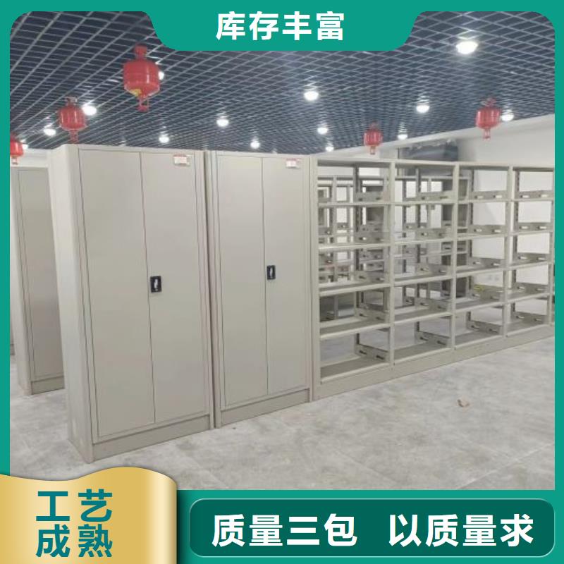 平等互利【泽信】移动式密集架