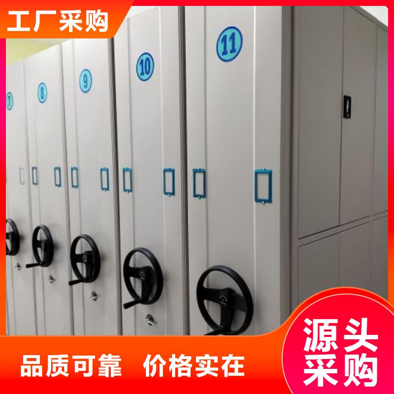 图文信息【泽信】手动密集架