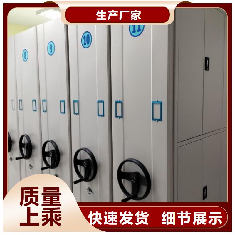 創造求實【澤信】倉儲密集架
