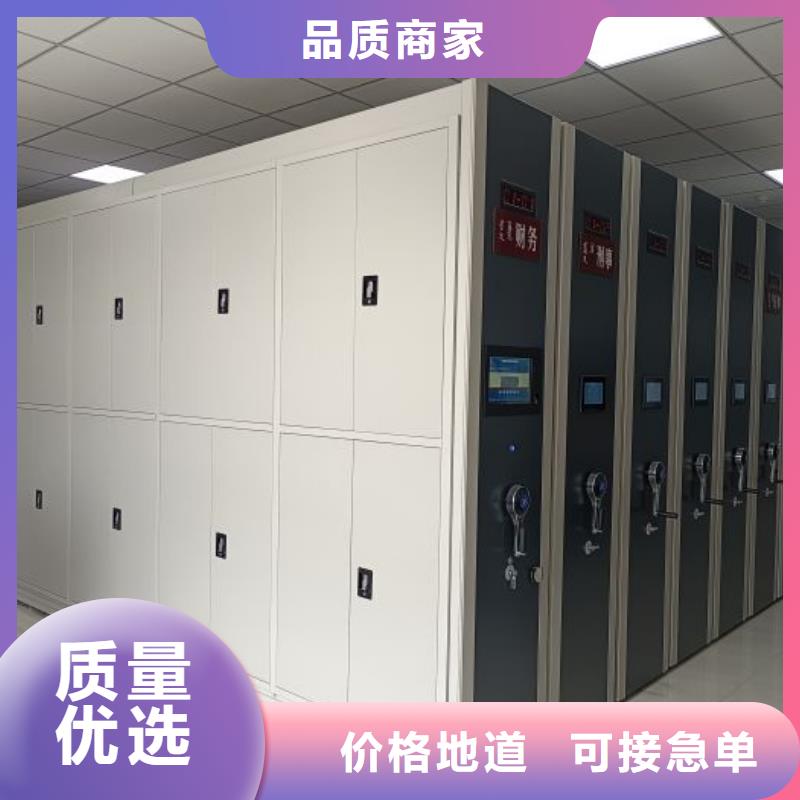 务实发展【泽信】手动密集柜