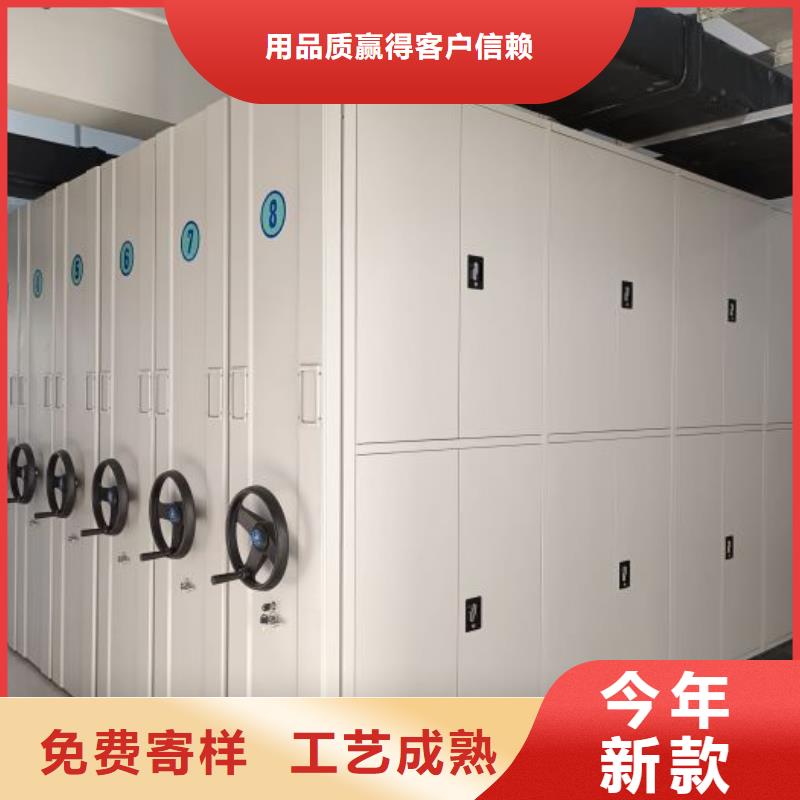 务实发展【泽信】手动密集柜