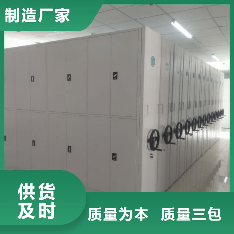 坦诚以待【泽信】档案移动密集柜