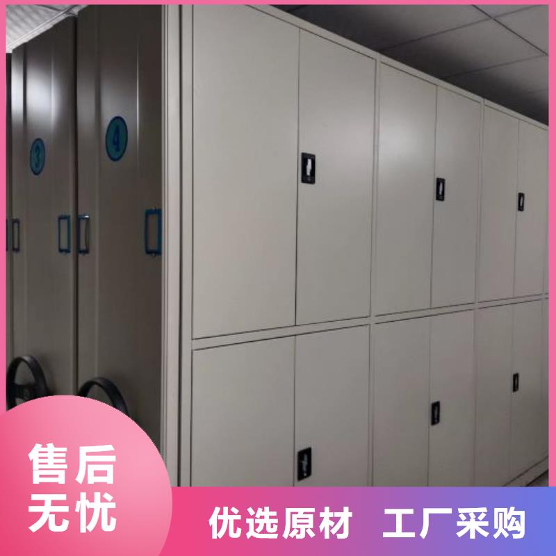 實力供應商【澤信】密集柜