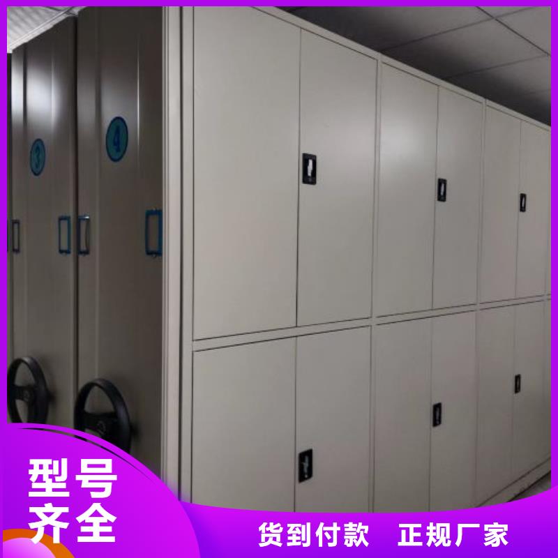 创造求实【泽信】手摇移动密集柜