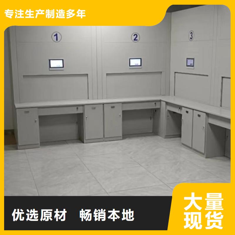 全心全意【澤信】移動密集檔案架