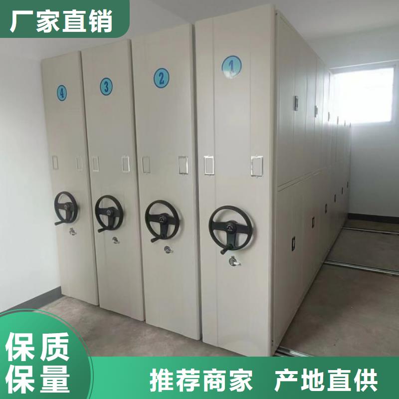用心前行【泽信】手动档案密集柜