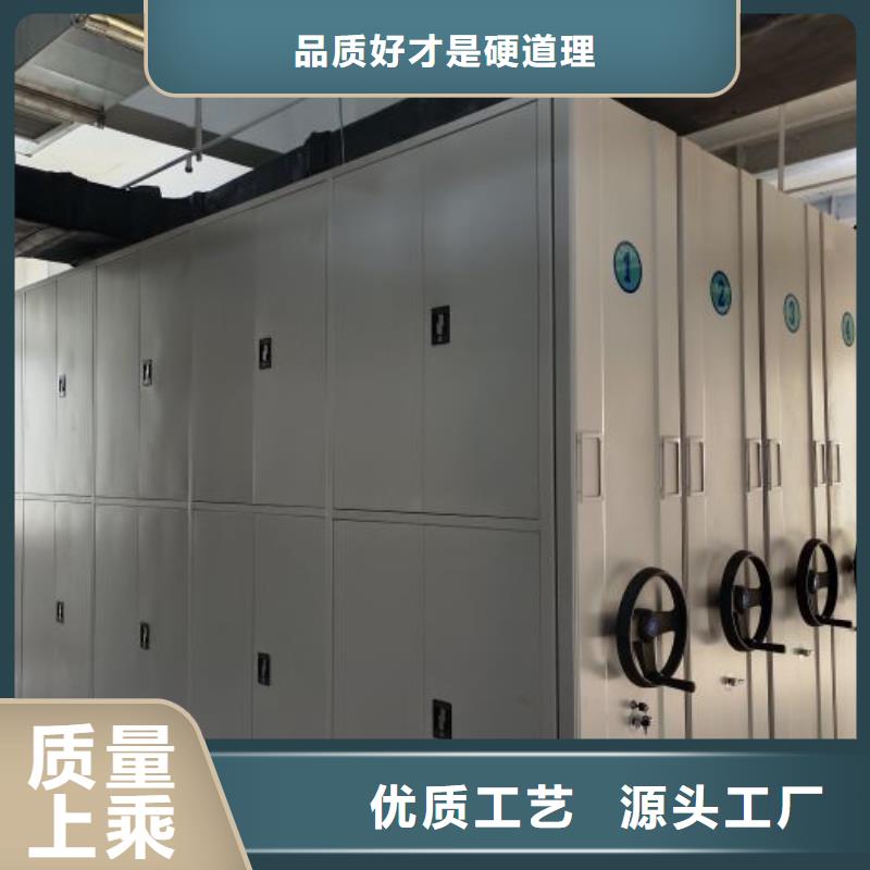 全心全意【泽信】移动密集档案架