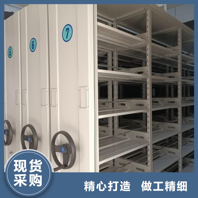 讲究实效【泽信】档案移动柜