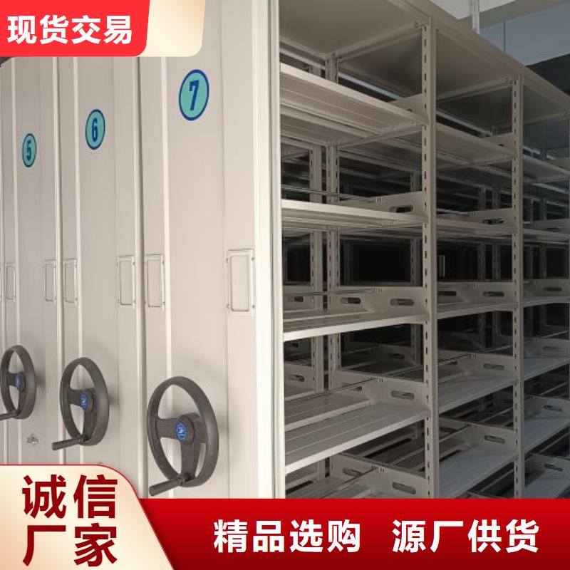廠家堅持追求高質量產品【澤信】機械手動密集柜