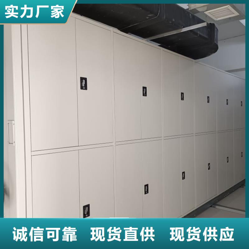 廠家客戶至上【澤信】鋼制密集柜