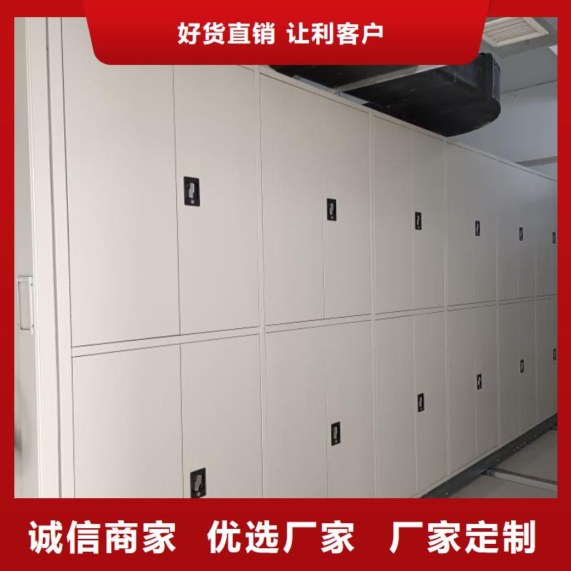 實力供應商【澤信】密集柜