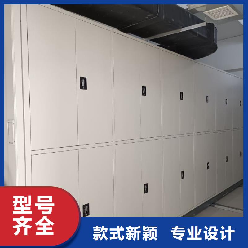 行业营销渠道开发方式【泽信】半封闭式移动密集架