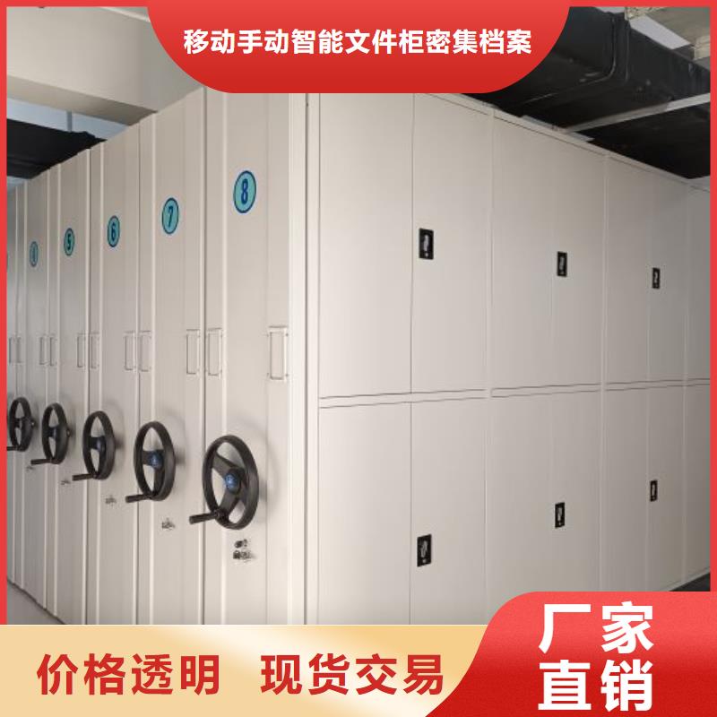 海量直销【泽信】智能物证密集柜