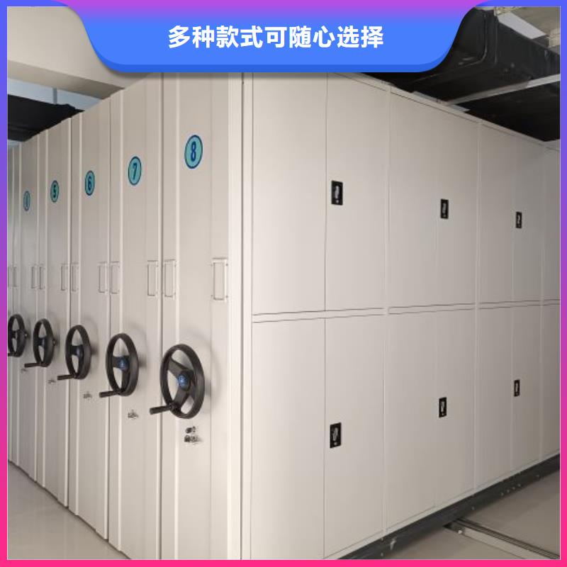 移動密集檔案架【澤信】儋州市移動密集檔案架
