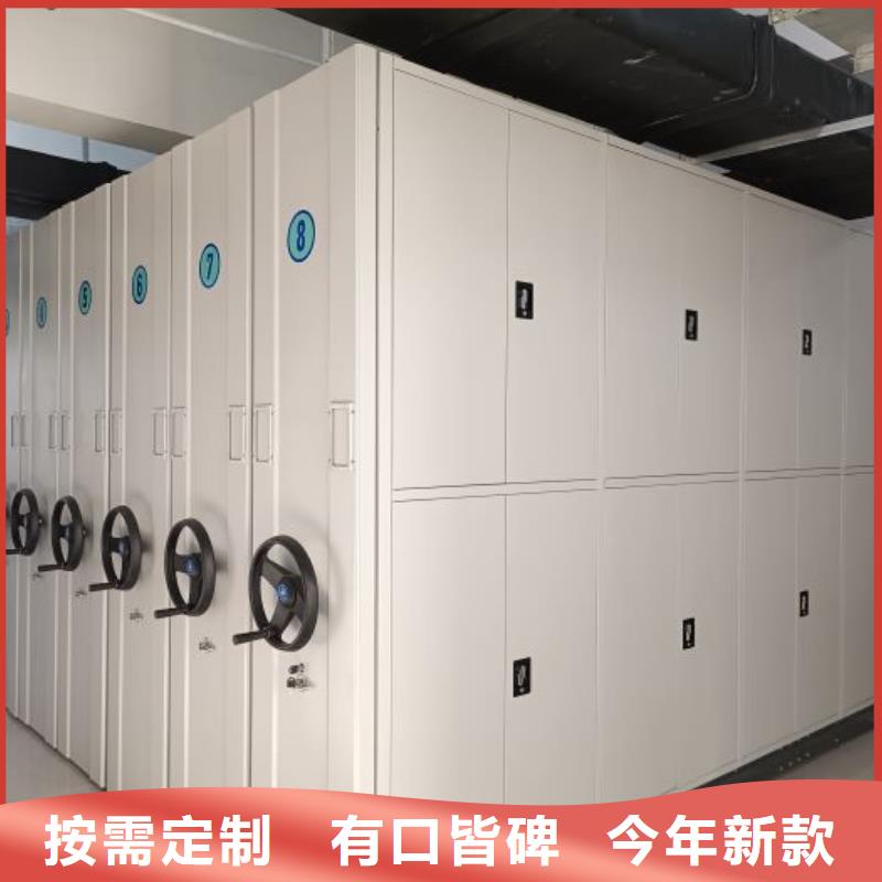 讲究实效【泽信】密集文件柜