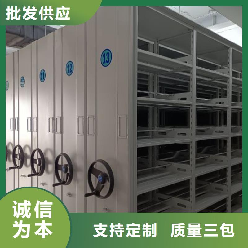 产品的基本常识【泽信】直列式档案密集架