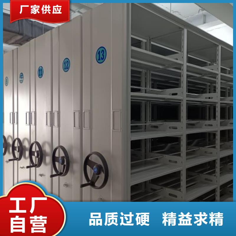 移动密集档案架【泽信】儋州市移动密集档案架