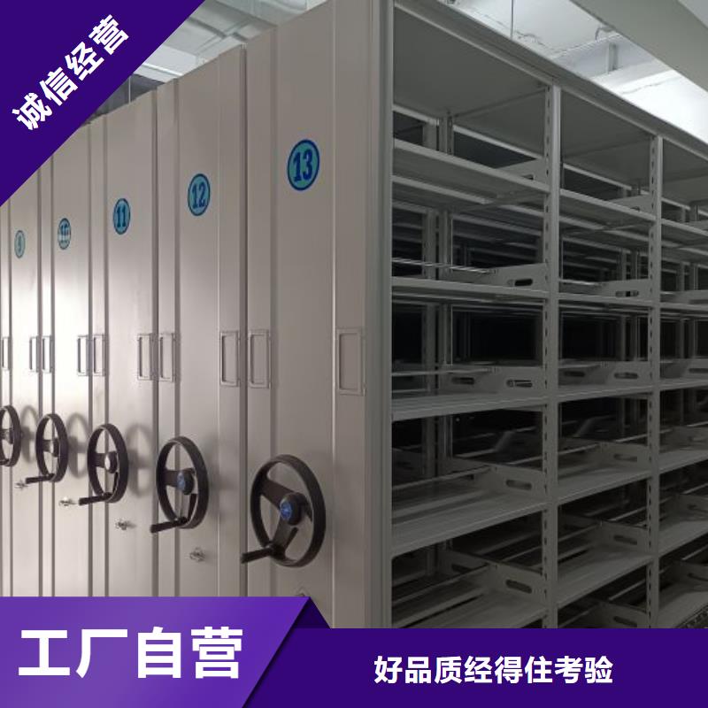 厂家要重视度的塑造【泽信】移动型密集架