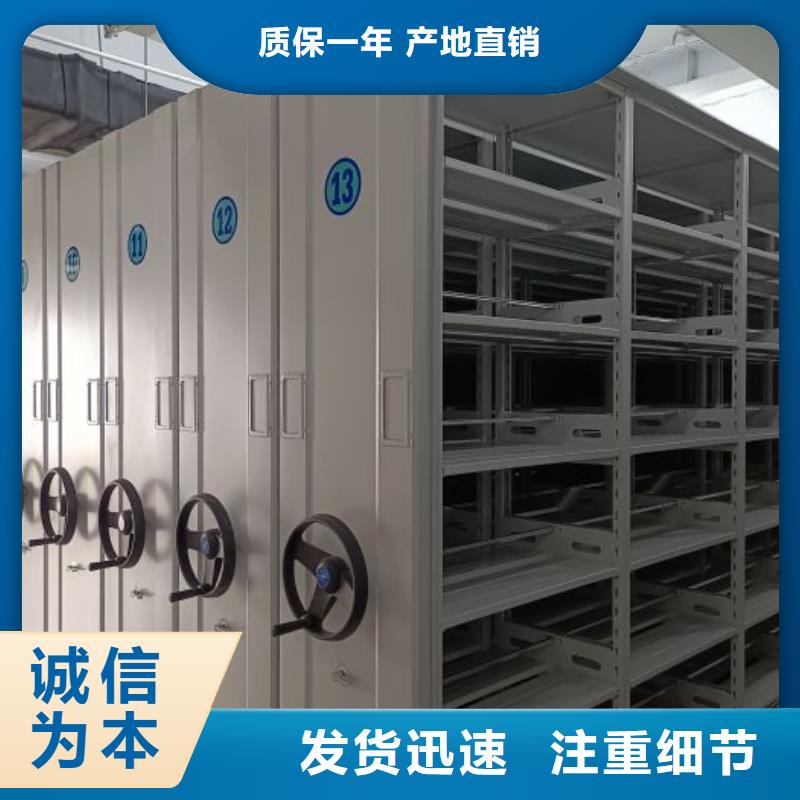 喜迎顾客【泽信】手摇密集架