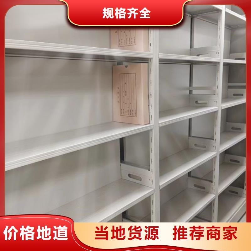 各類產品的不同點【澤信】鋼制手動密集架