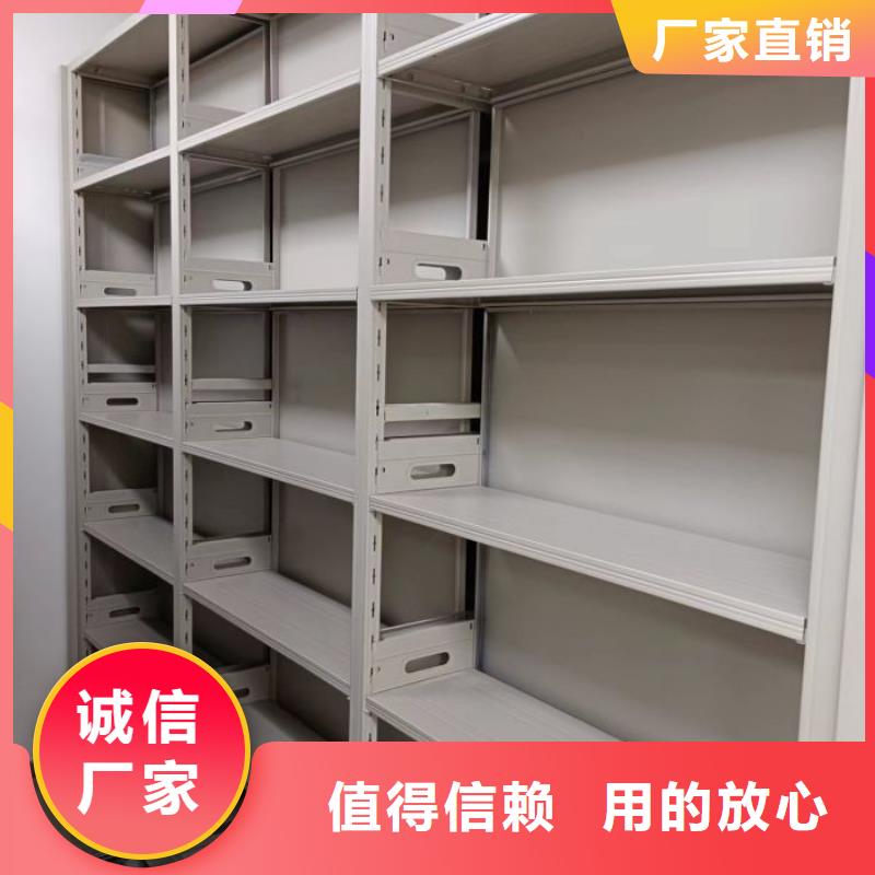 檔案資料管理密集柜用途廣