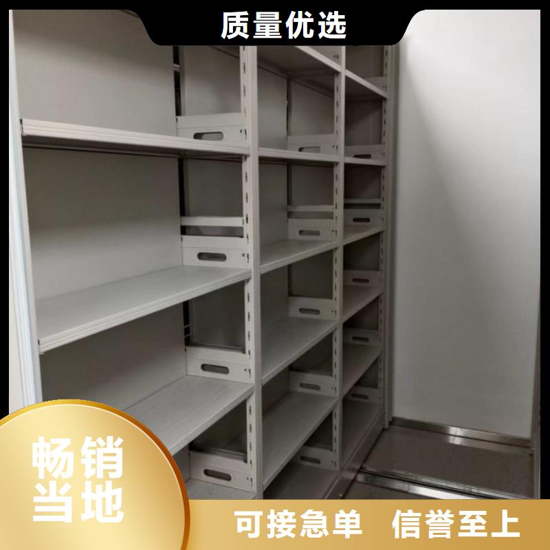 产品的基本常识【泽信】直列式档案密集架