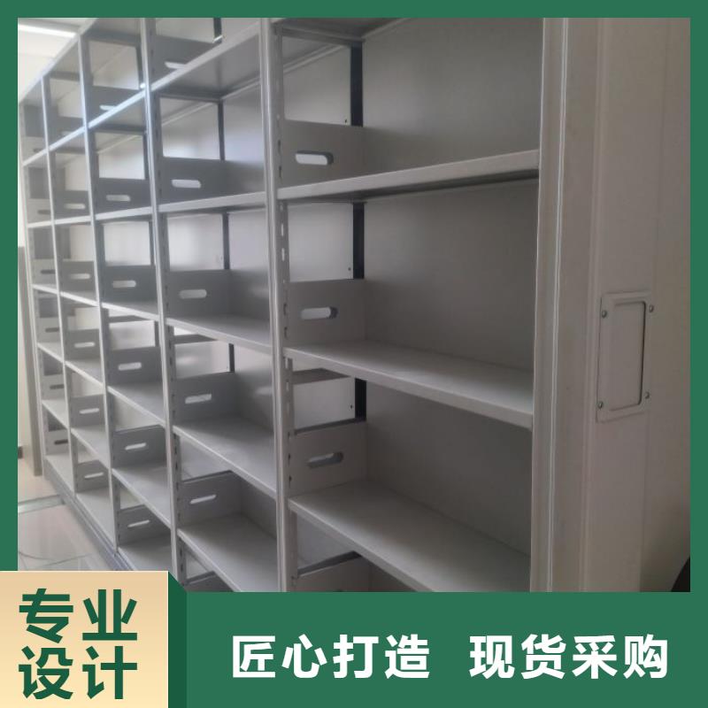 创造求实【泽信】手摇移动密集柜