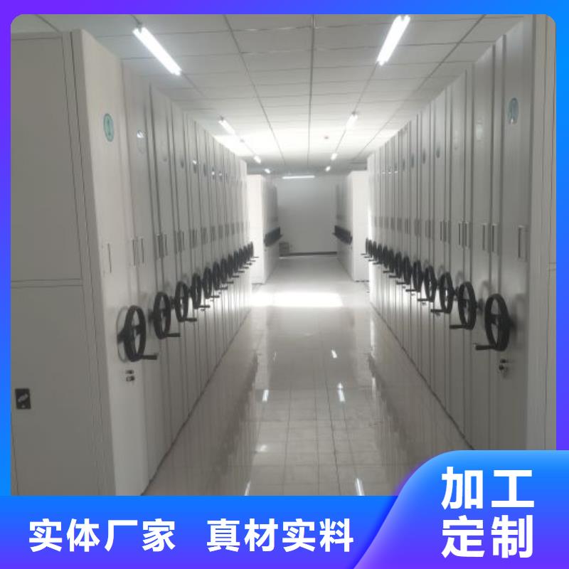 廠家客戶至上【澤信】鋼制密集柜