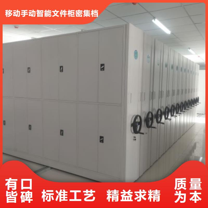 全心全意【泽信】移动密集档案架