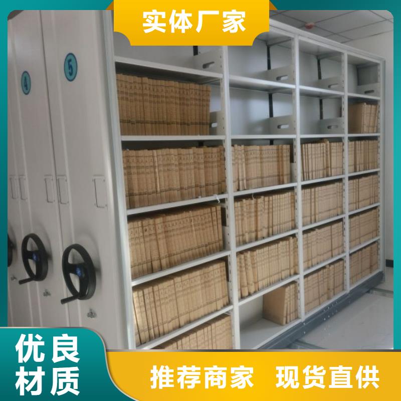 海量直销【泽信】智能物证密集柜