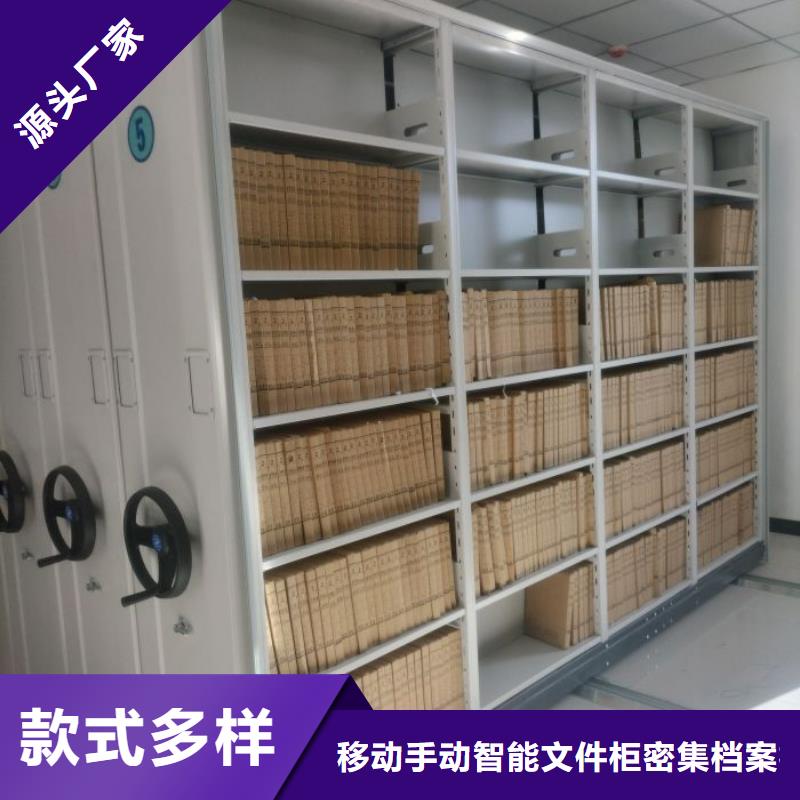 各类产品的不同点【泽信】钢制手动密集架