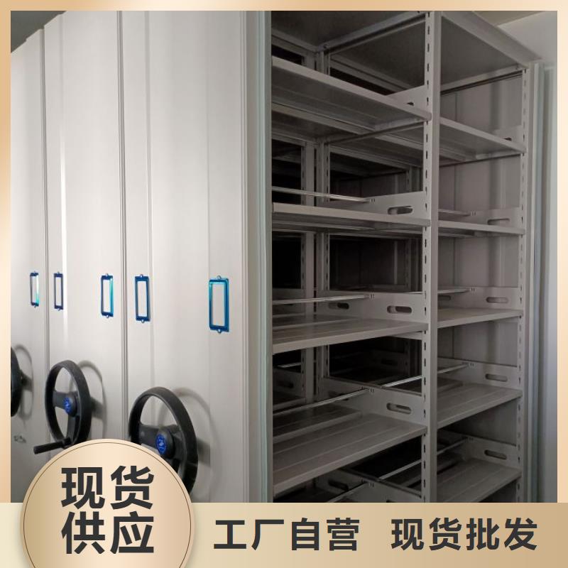 全心全意【泽信】移动密集档案架