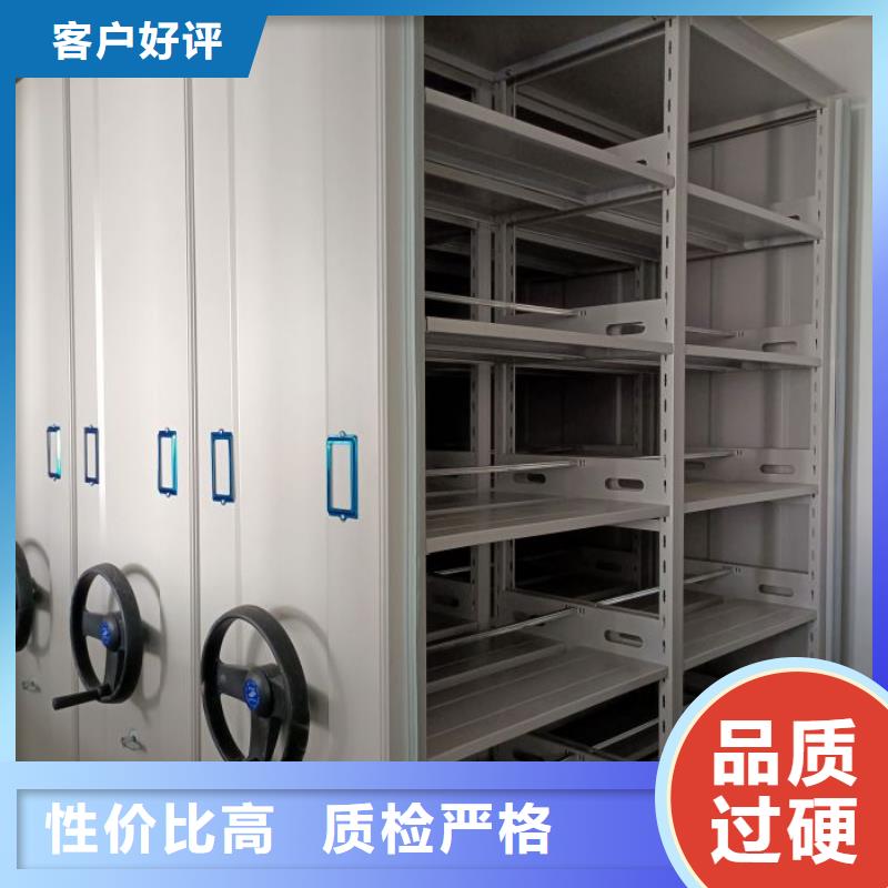 厂家客户至上【泽信】钢制密集柜