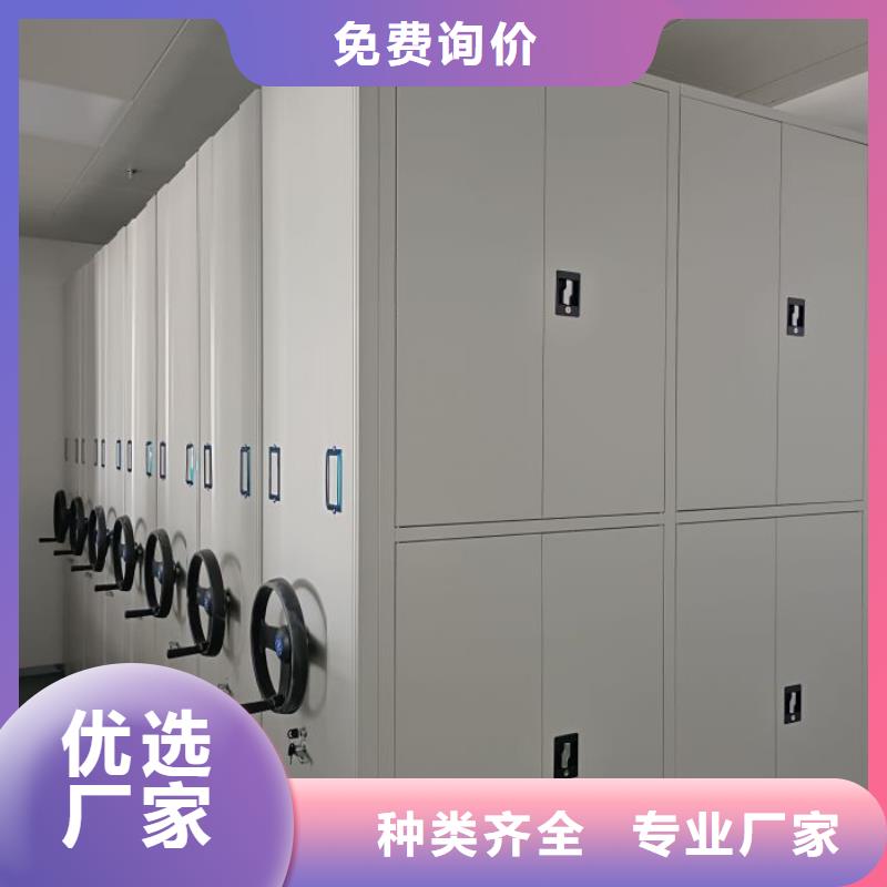 檔案資料管理密集柜用途廣