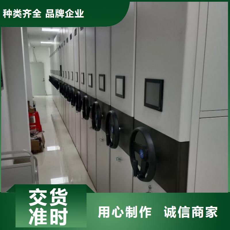 厂家客户至上【泽信】钢制密集柜