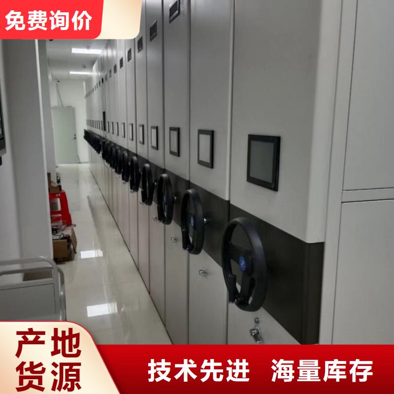 海量直销【泽信】智能物证密集柜