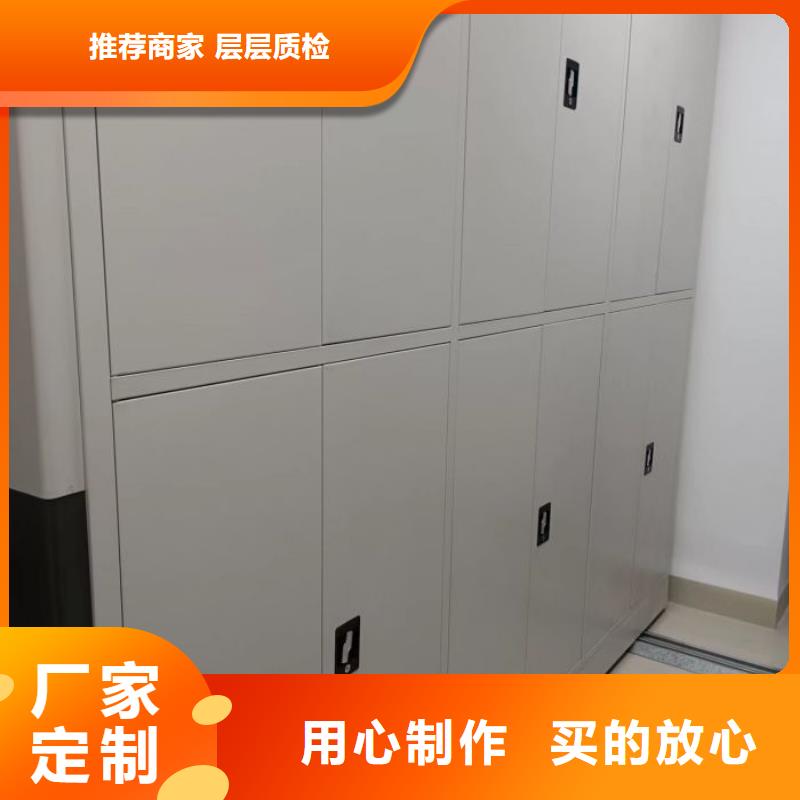 行業營銷渠道開發方式【澤信】半封閉式移動密集架