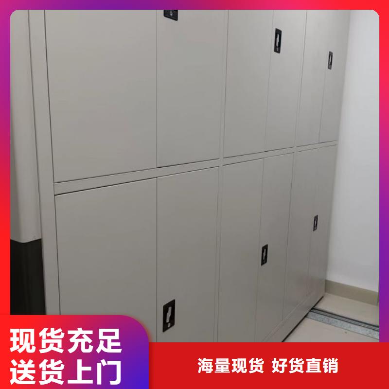 讲究实效【泽信】密集文件柜