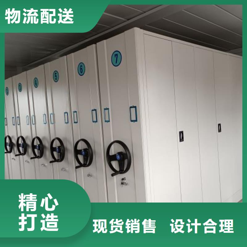 移動密集檔案架【澤信】儋州市移動密集檔案架