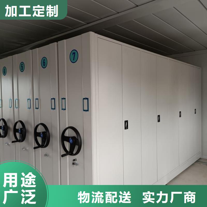 用心前行【泽信】手动档案密集柜
