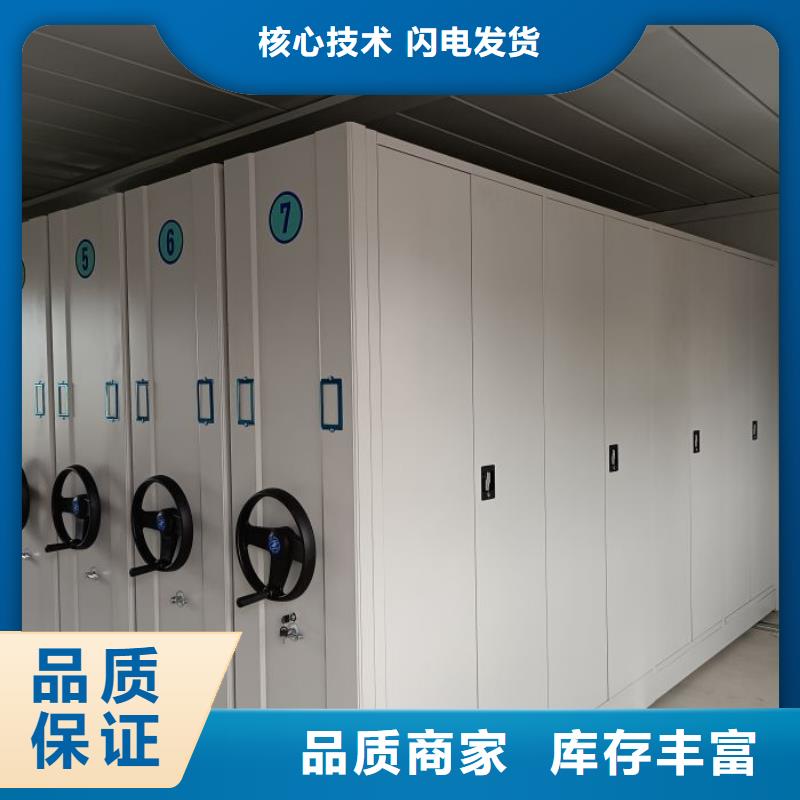 密集檔案資料柜價格比較